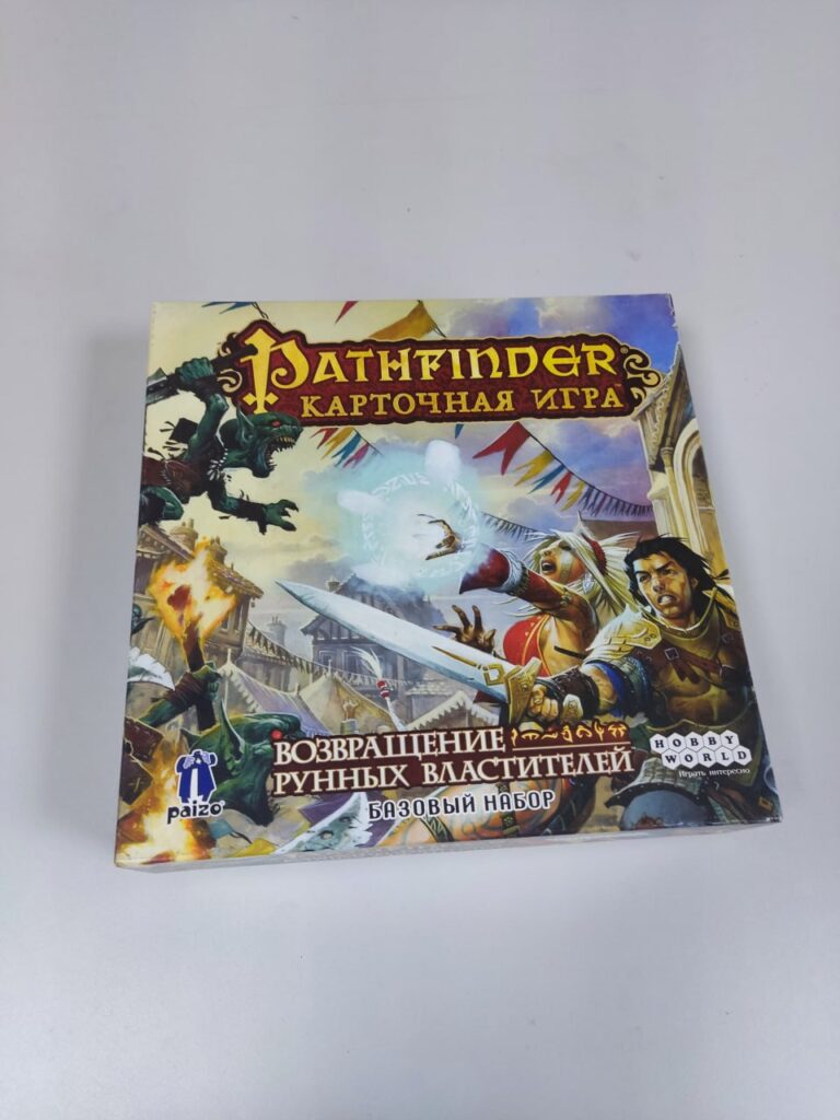 Pathfinder Карточная игра Возвращение Рунных Властителей