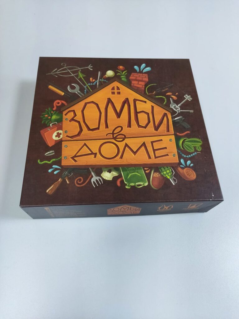 Зомбі в Будинку